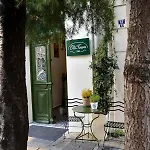 Old Town Guest house 4*